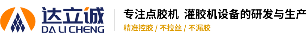 產(chǎn)品中心 - 深圳市達立誠塑膠五金制品有限公司
