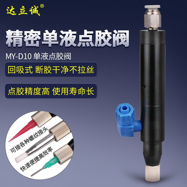 達(dá)立誠(chéng)首圖1.jpg