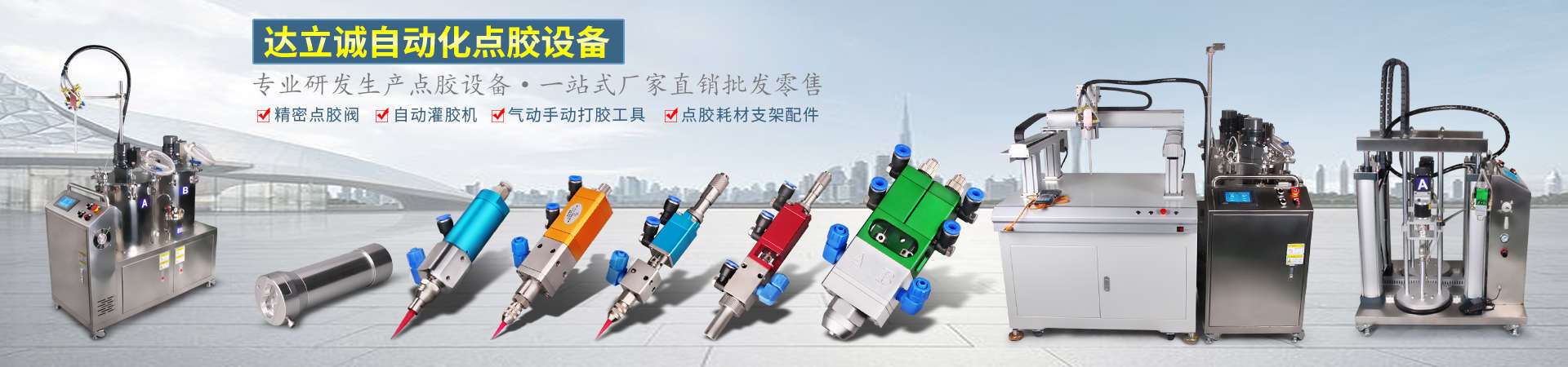 產(chǎn)品中心